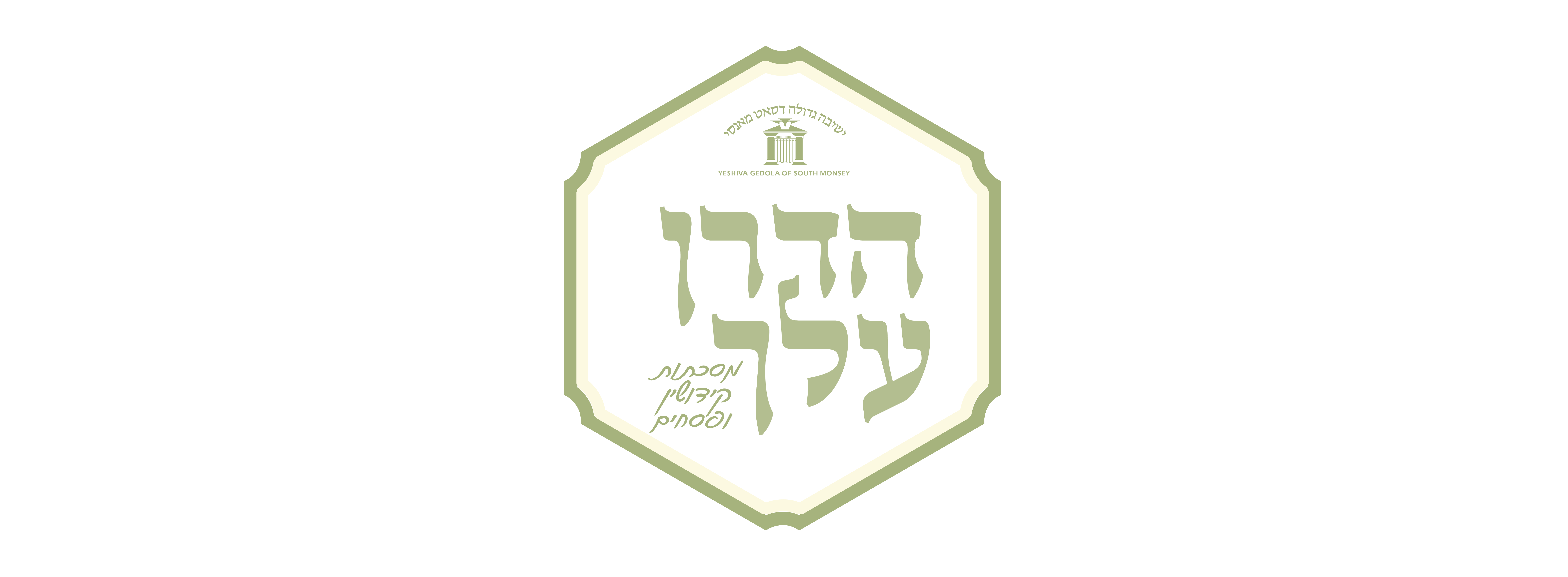 YGSM ADD Campaign Banner